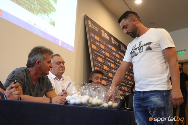 Жребий за Купа на България